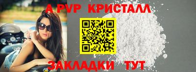 мдма Волжский