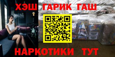 героин Волгодонск
