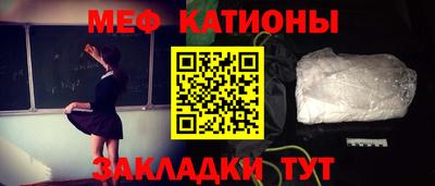 индика Волжск