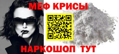 индика Волжск