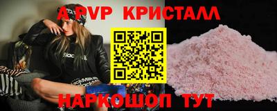 героин Волгодонск