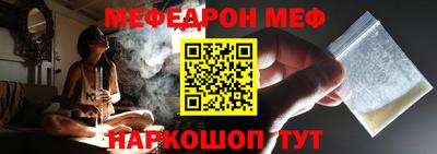 мдма Волжский
