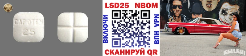 Лсд 25 экстази кислота  Нижний Тагил 