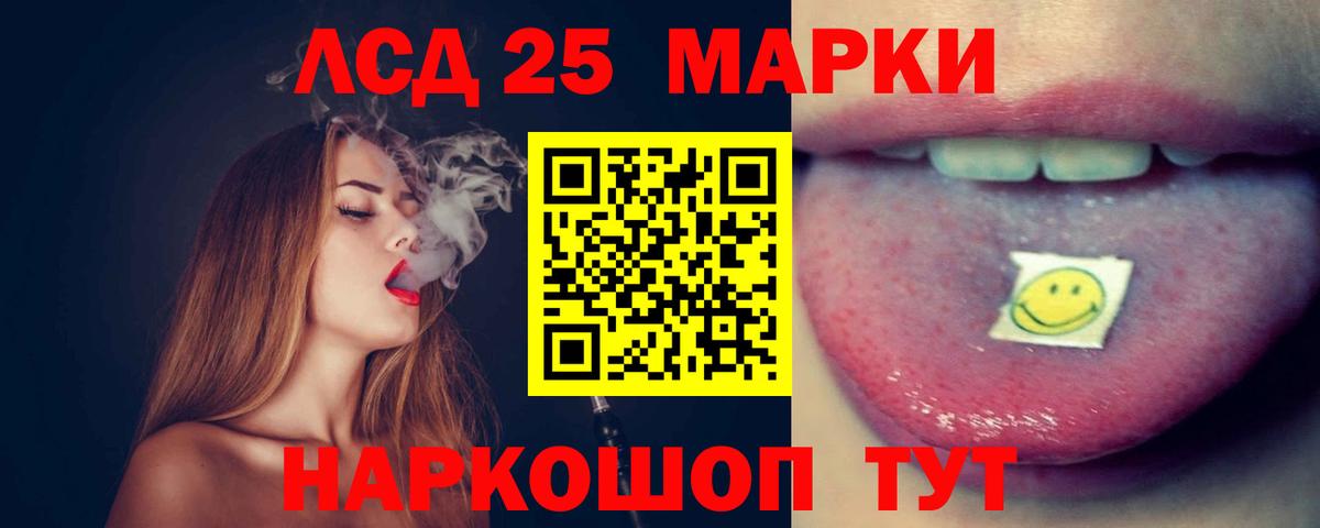 Лсд 25 экстази ecstasy  Лсд 25 экстази  Нижний Тагил  Вход с VPN 