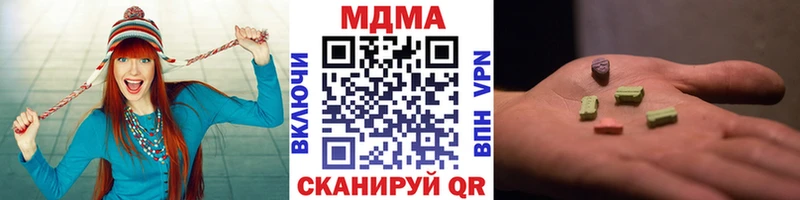 цены наркотик  это как зайти  МДМА кристаллы  Нижний Тагил 