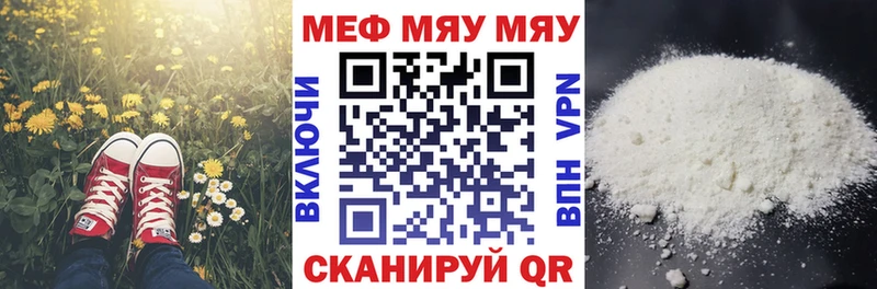 Меф VHQ  Нижний Тагил 