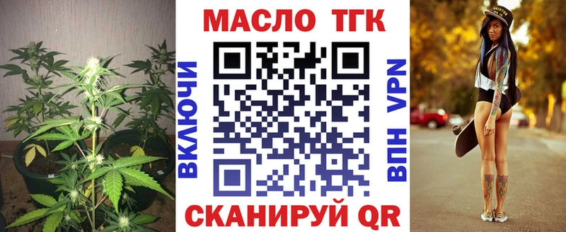 где купить наркотик  Нижний Тагил  Дистиллят ТГК вейп 