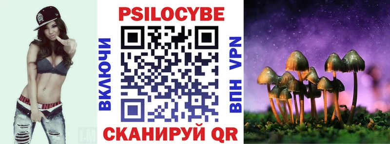 Галлюциногенные грибы прущие грибы  Нижний Тагил 