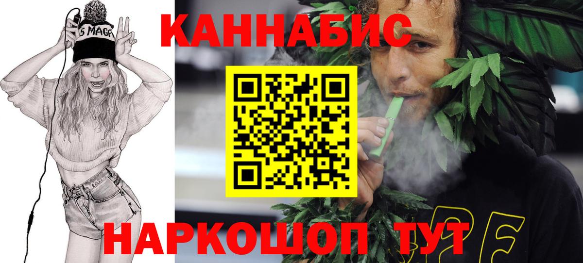 Канабис ГИДРОПОН  Бошки марихуана LSD WEED  Вход с VPN  Нижний Тагил 
