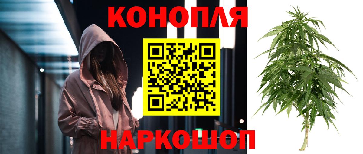 Марихуана SATIVA & INDICA Нижний Тагил